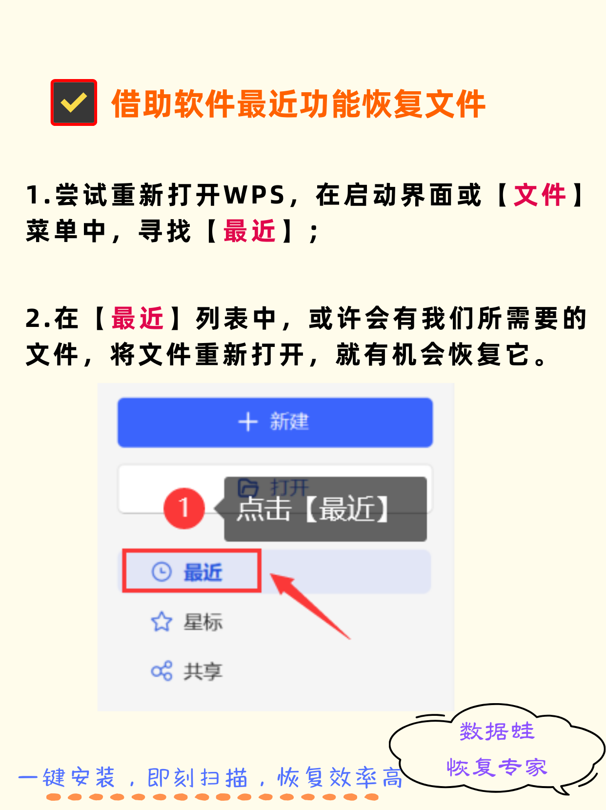 钟天翰