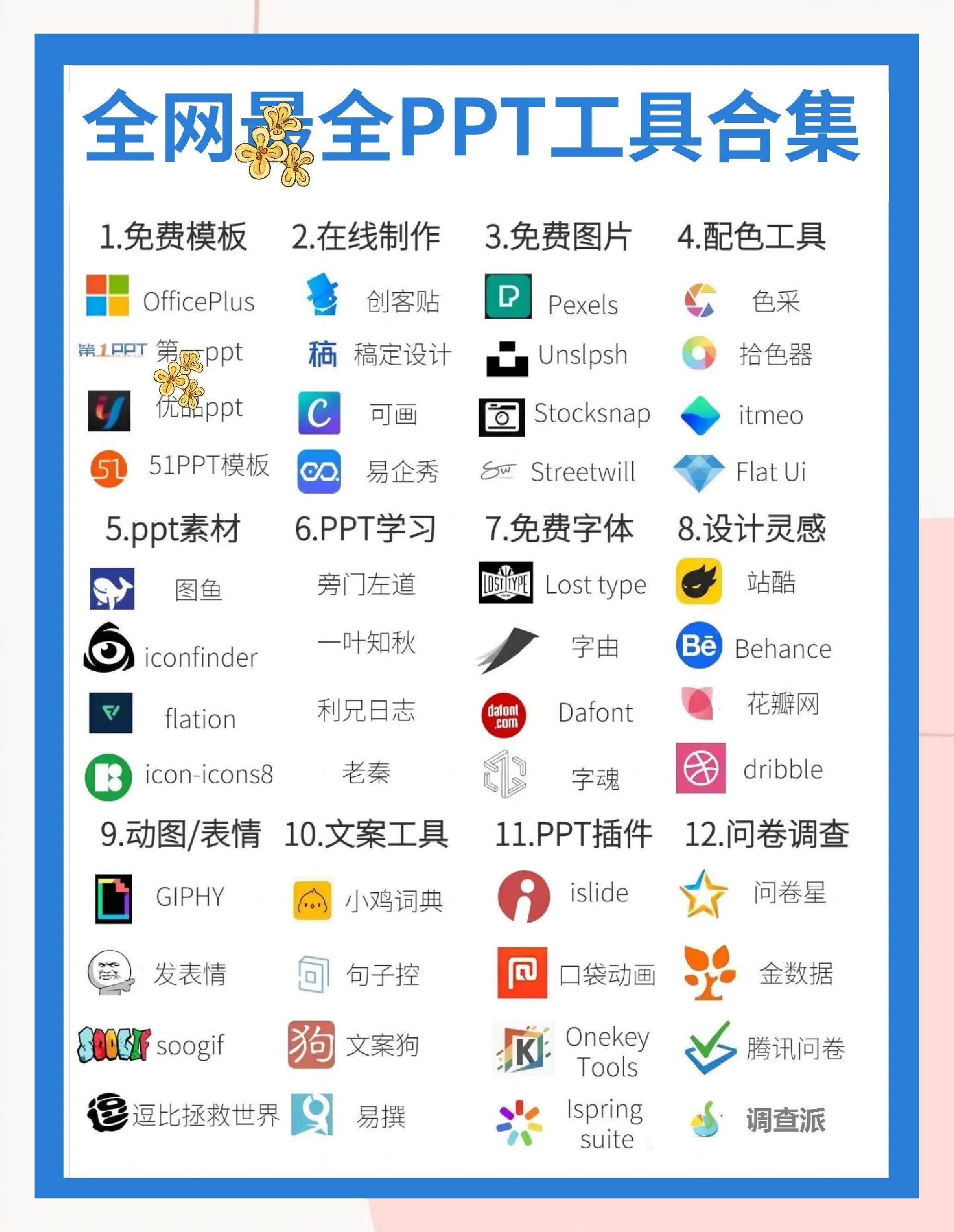 嵇梦寒