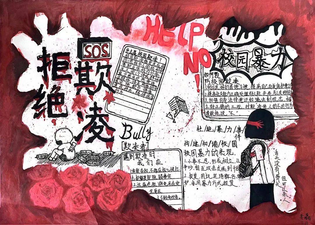 后俊发