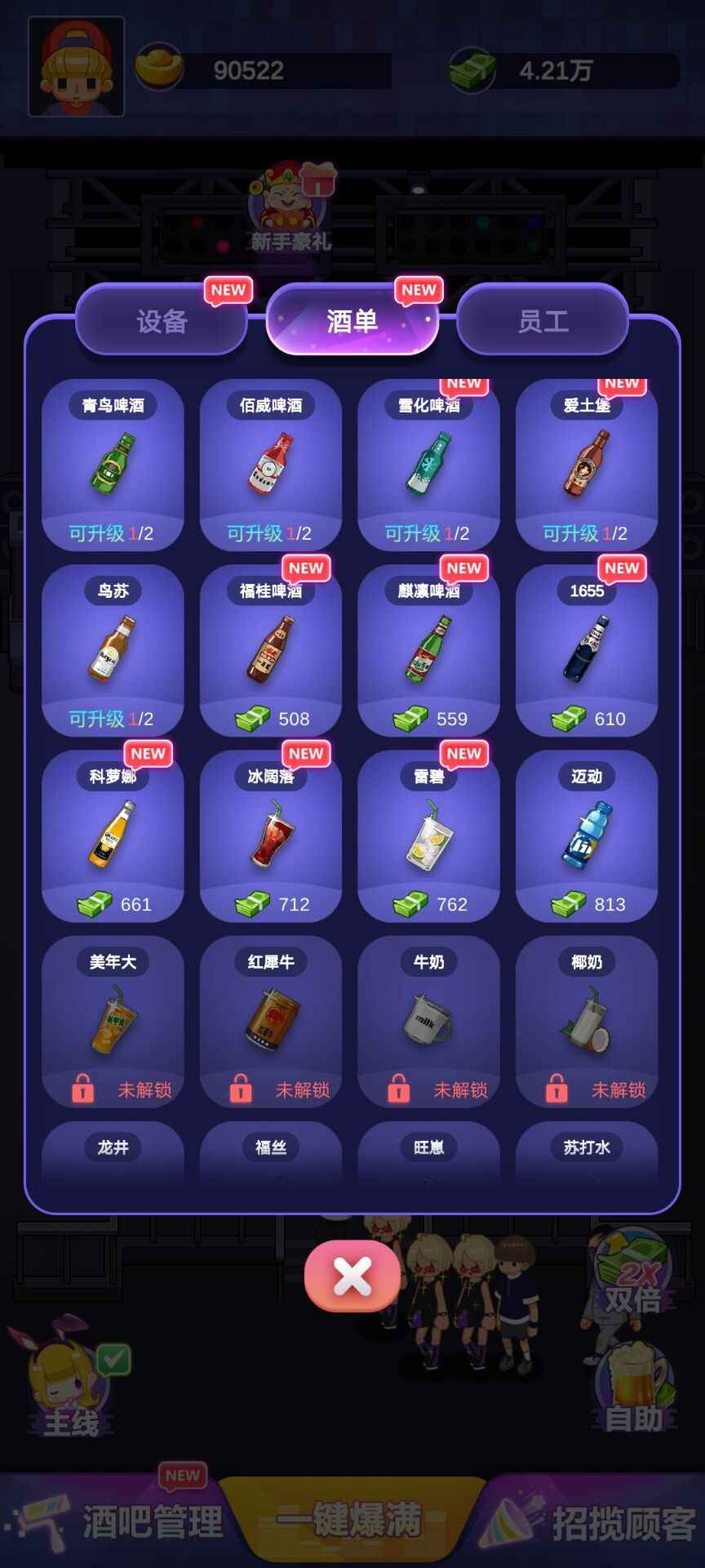龚流婉