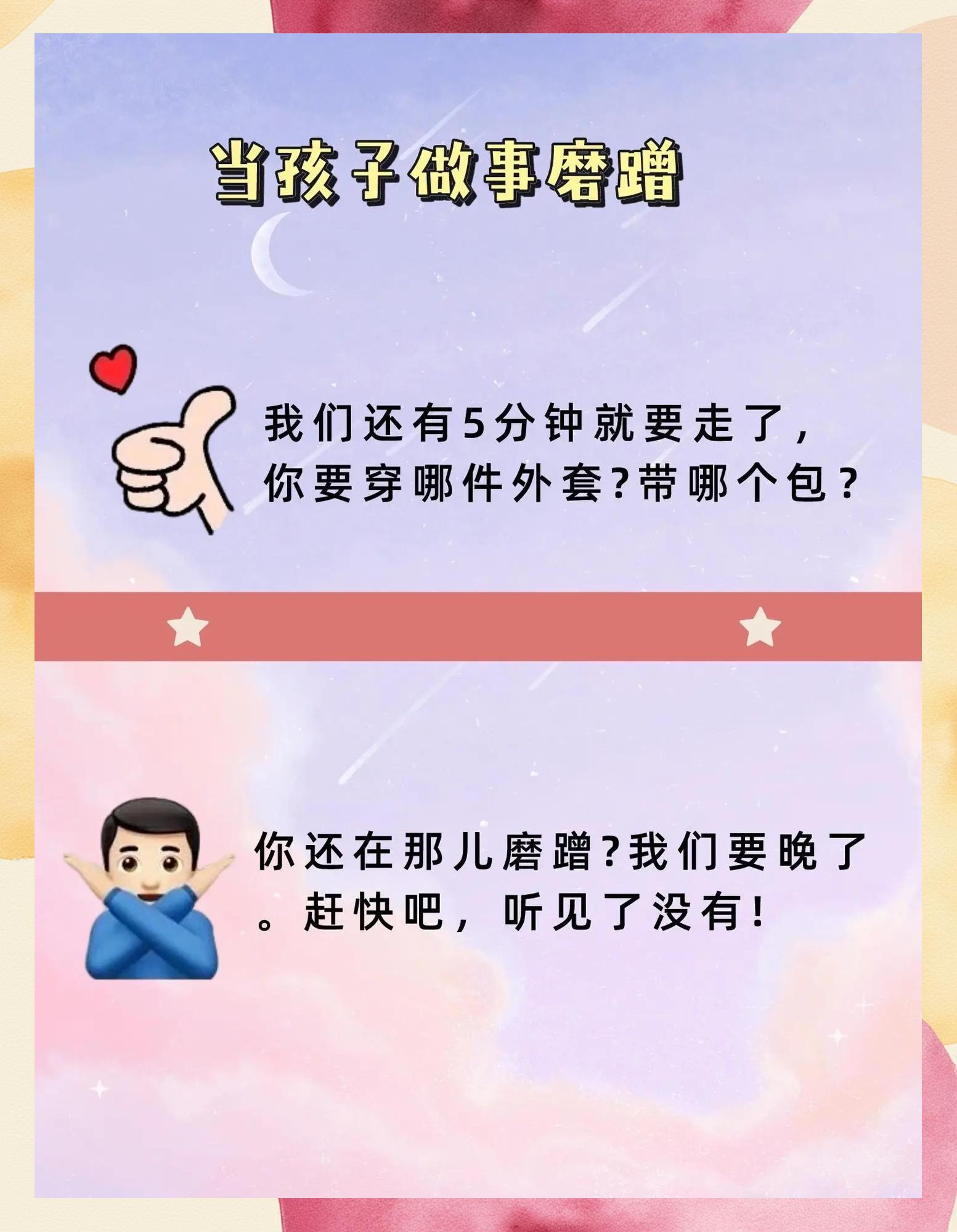 最听话的数字是哪个什么数字最听话呢打一数字