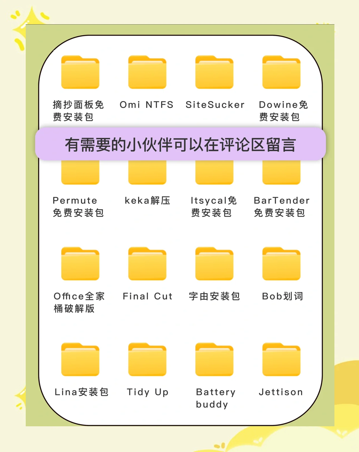 卑安