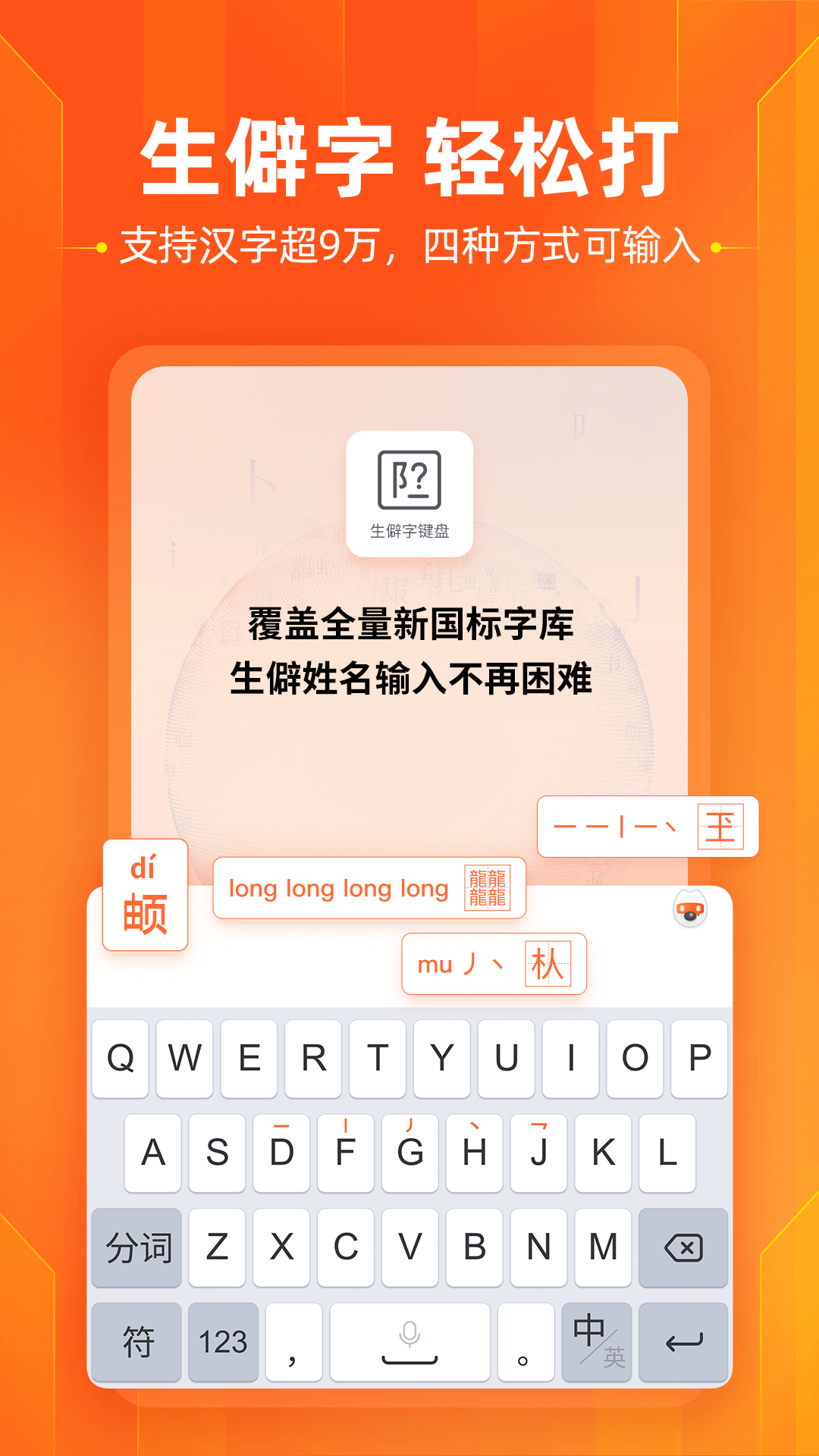 廖妃
