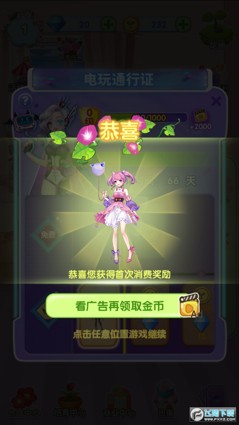 茹绿海