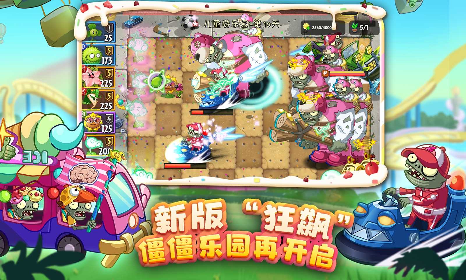 冯德泽