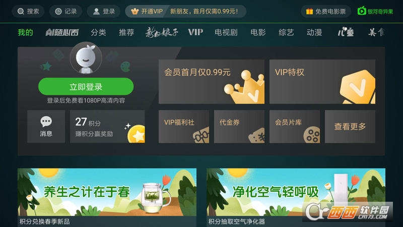 解昶