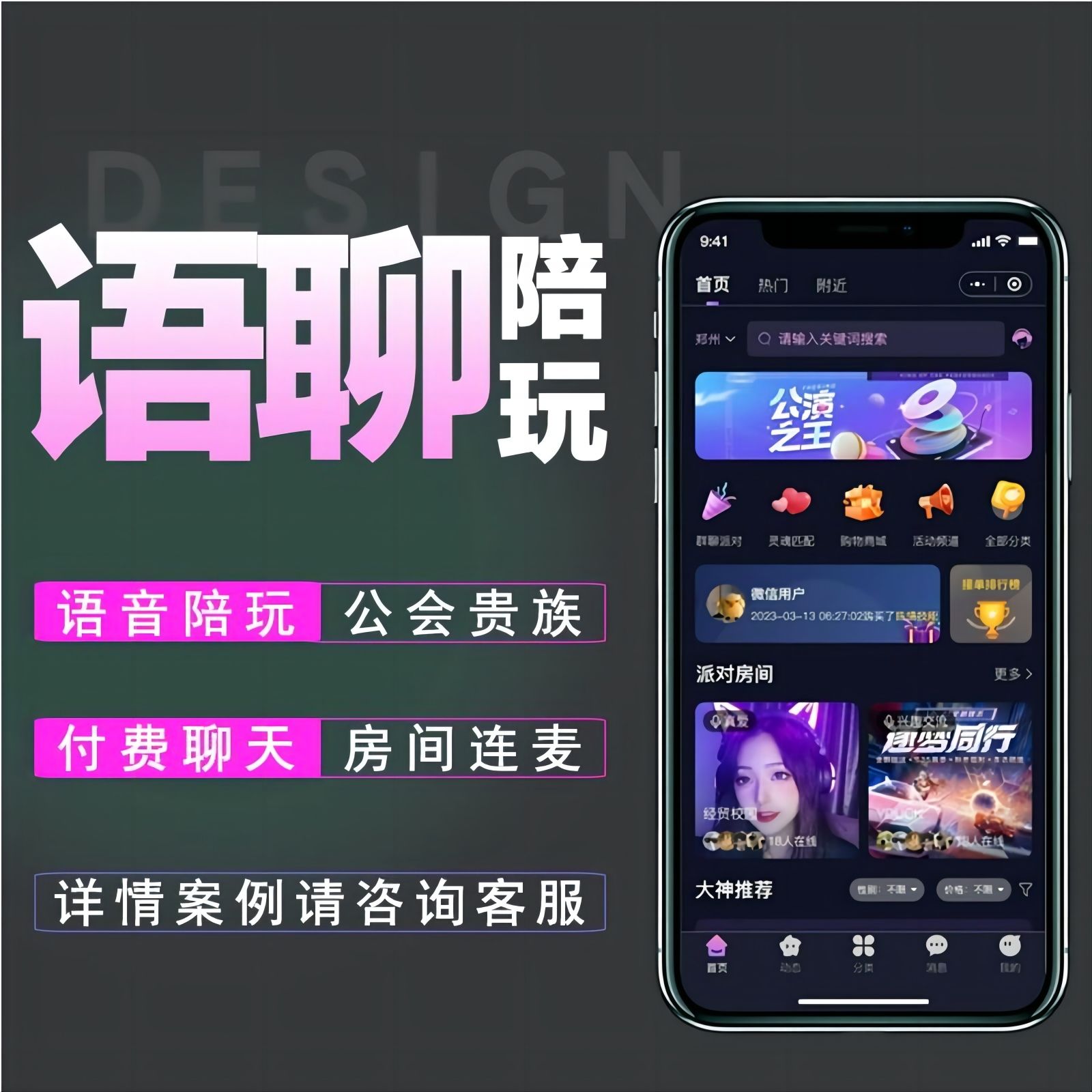 哀慧雅
