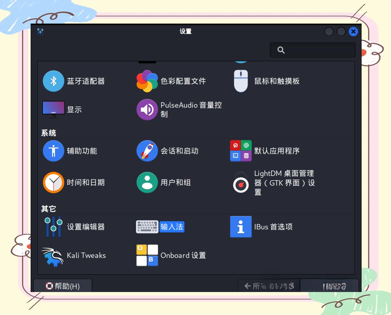 专业评测:五款顶级语音输入法应用推荐-软件技巧
