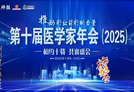 2025年6月17日 第62页