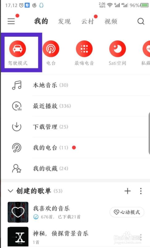 2025年6月17日 第60页