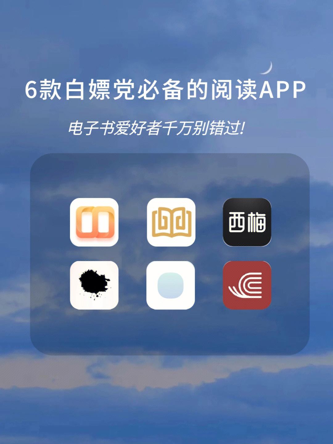 看书软件软件推荐哪个十款常用看书软件软件排行榜