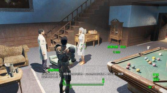 辐射4防弹纤维有什么用工房加工防弹纤维方法