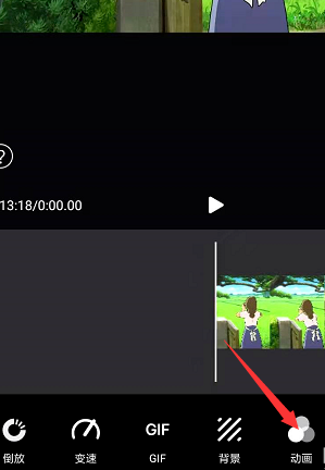 剪映变色卡点特效怎么添加?剪映添加变色卡点特效详细步骤