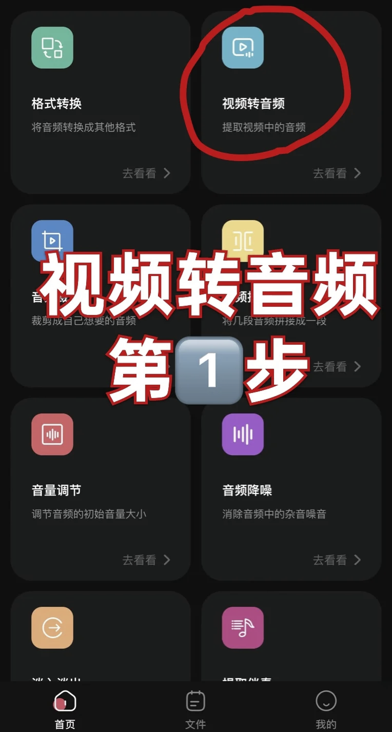 抖音怎么全屏播放?抖音全屏播放教程-软件技巧