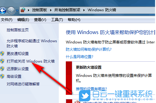 怎么让2台WIN7的笔记本“双机互联”呢?