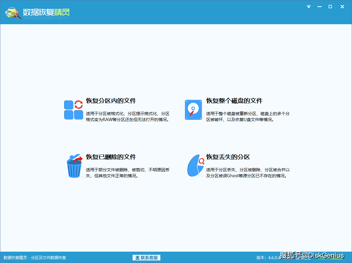 【最新版内存卡修复工具】内存卡修复工具精选