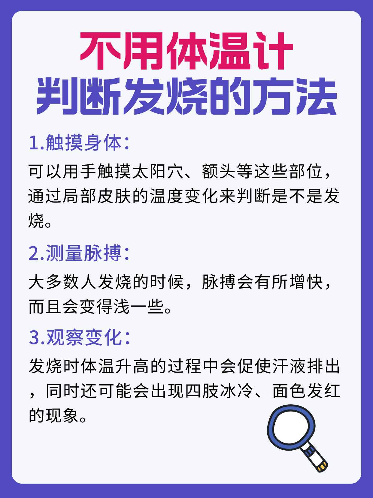 2025年6月17日 第50页