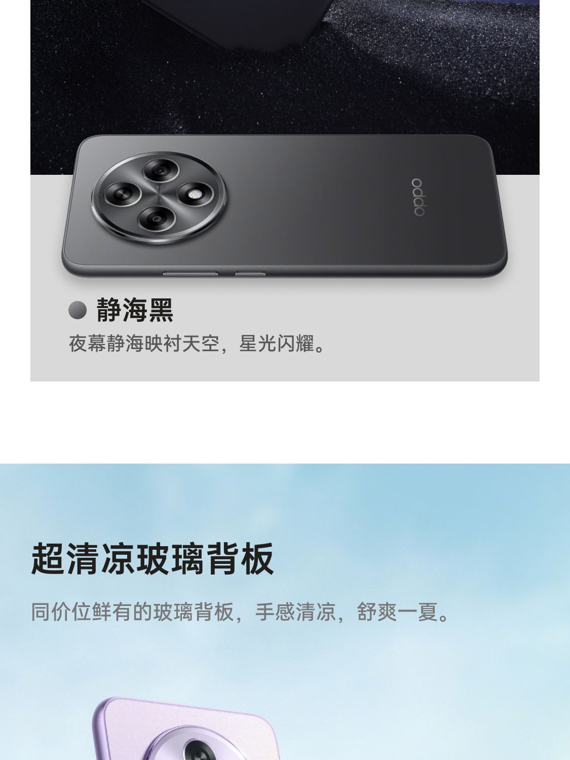 OPPOA3报价_OPPOA3参数_图片_口碑
