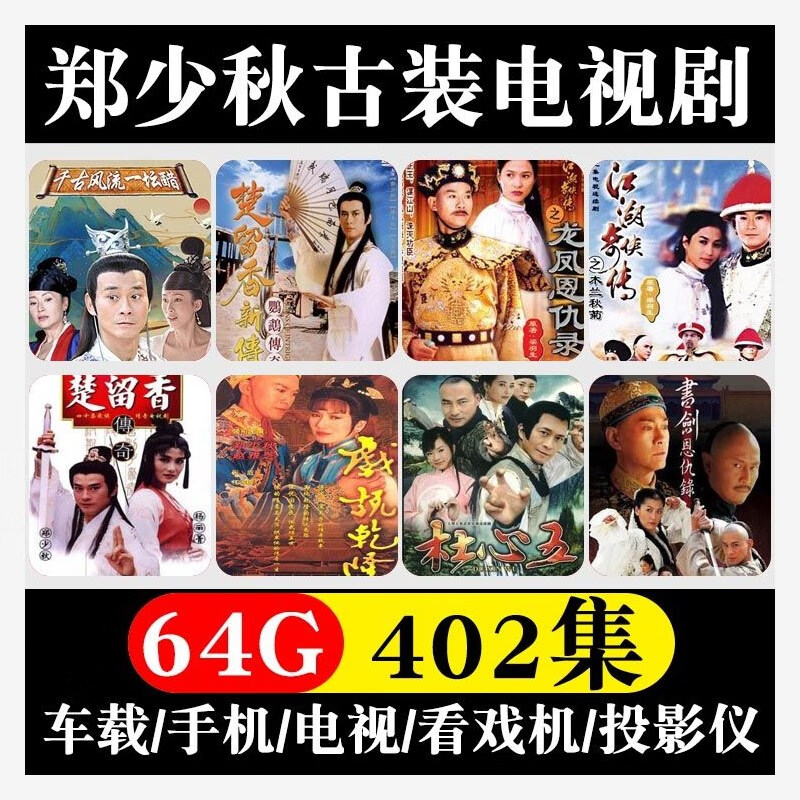 电脑怎么下载电视剧,和电影,我是想下载到u盘里。?