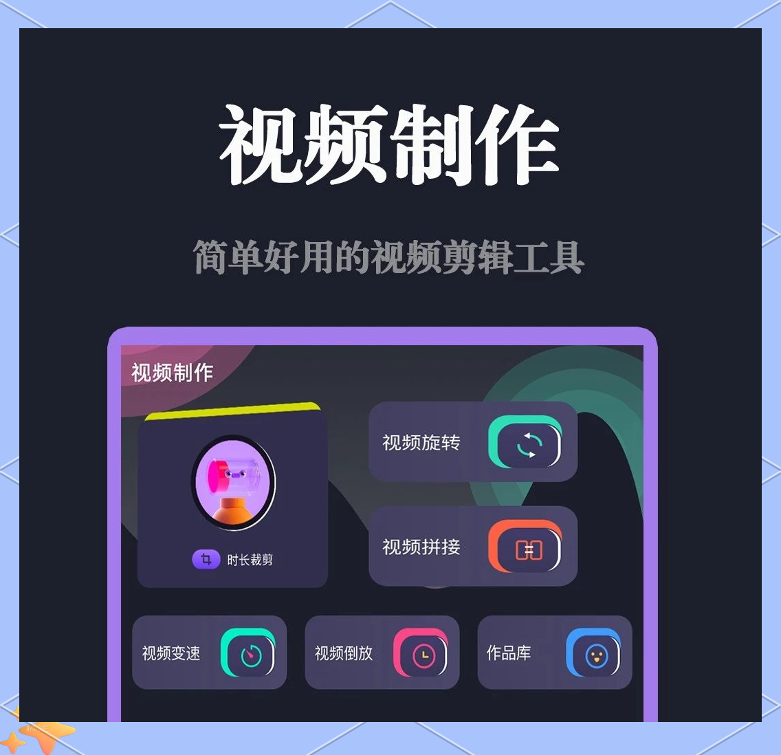 2024年免费观影神器:电影盒子软件推荐-软件技巧