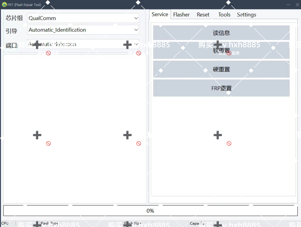 【mtk刷机工具中文版】mtk刷机工具中文版