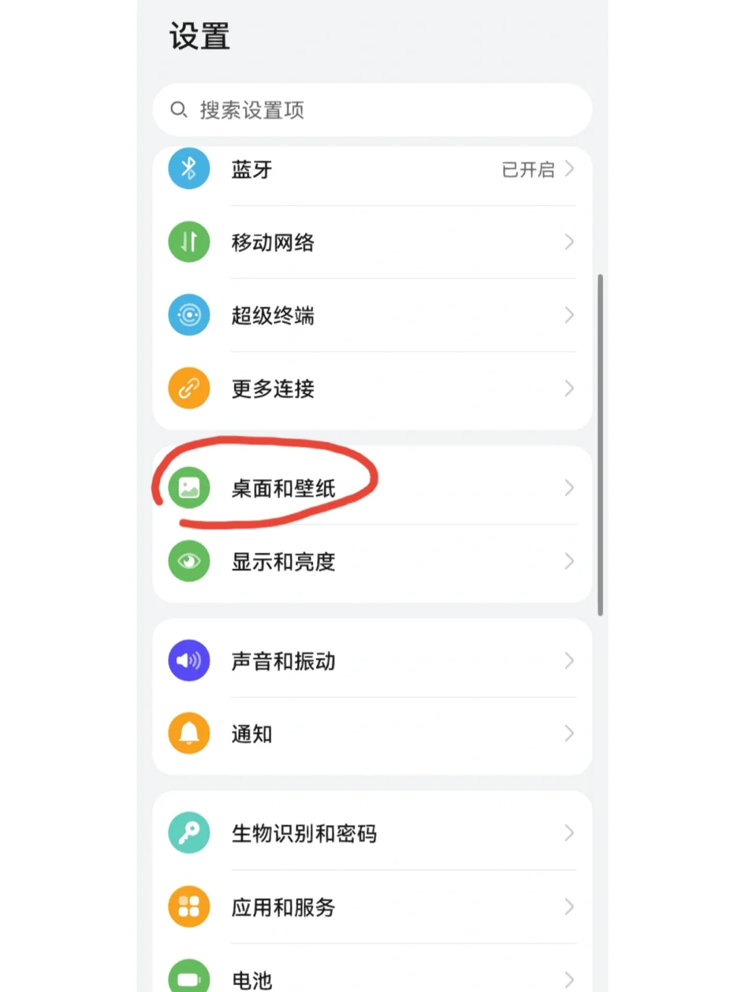 华为官网在哪里看序列号?华为手机官网查看序列号操作步骤