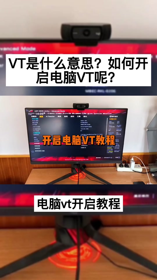 苹果电脑vt怎么开启?苹果电脑vt开启教程