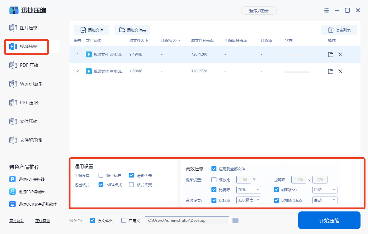 压缩包密码破解软件:实用性强的十款工具-软件技巧