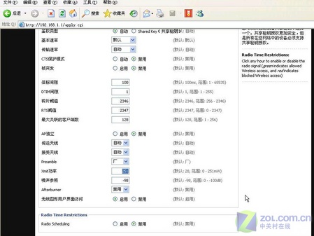 刷第三方DD-WRT固件获更好拓展性_网络设备评测
