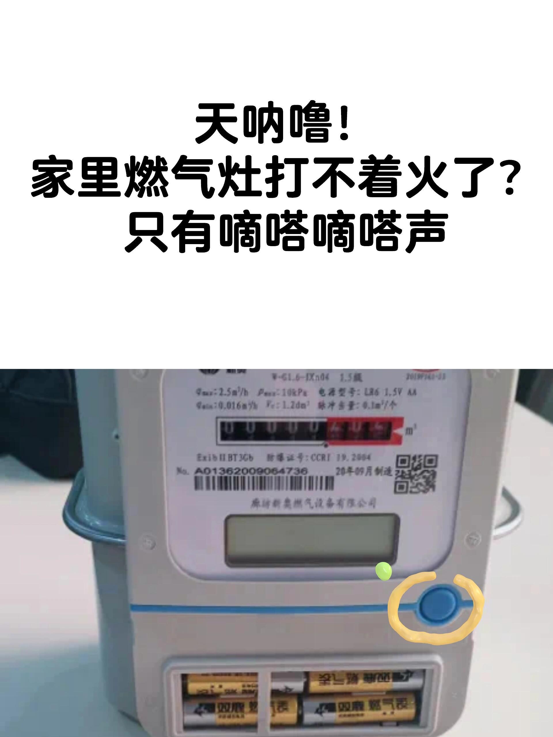 如果煤气灶忘了关但是没有火是开着的会有煤气泄露吗?