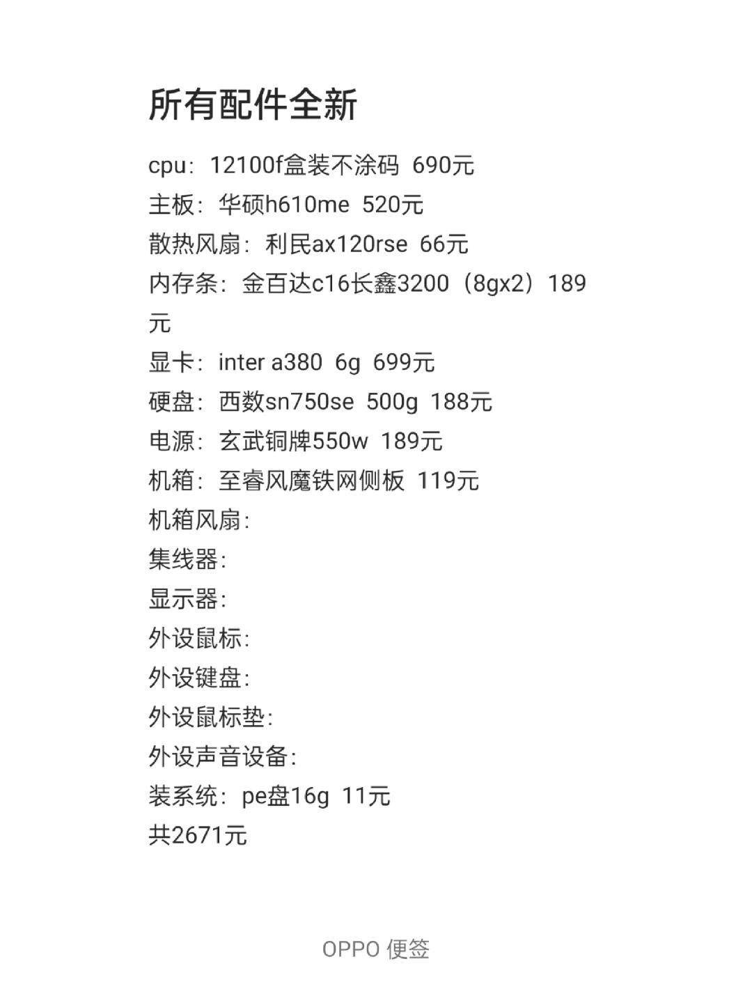 进浩皛