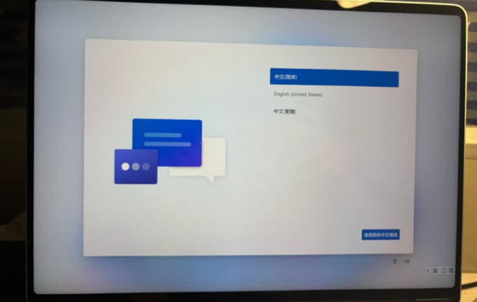 微软surface笔记本怎么打开摄像来自头