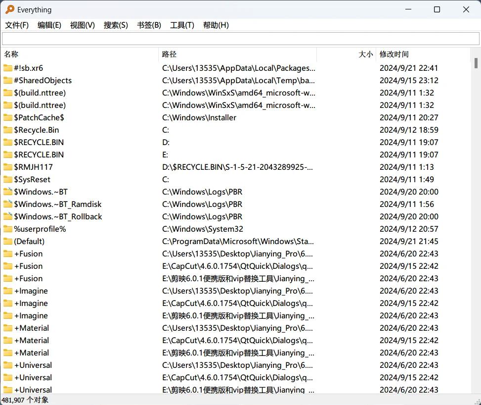 资源搜索软件推荐哪个热门资源搜索软件排行-软件技巧