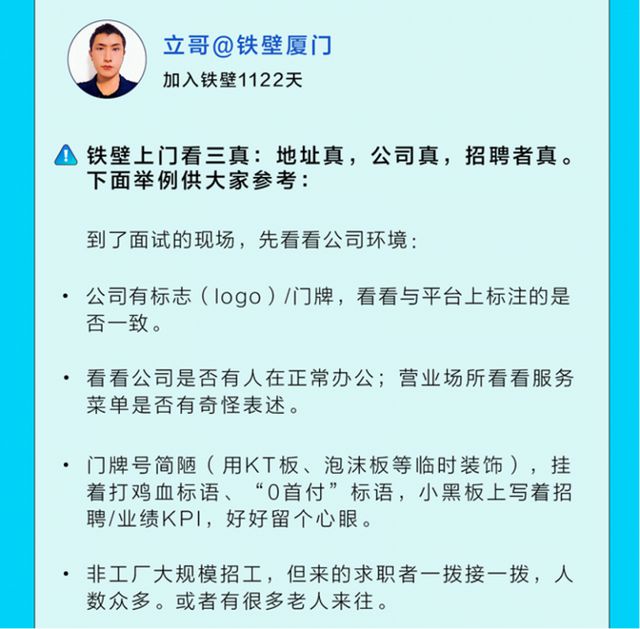 申尔容