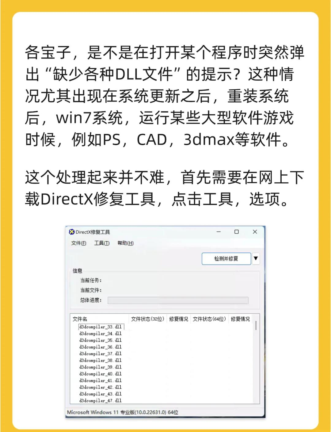 司晶瑶