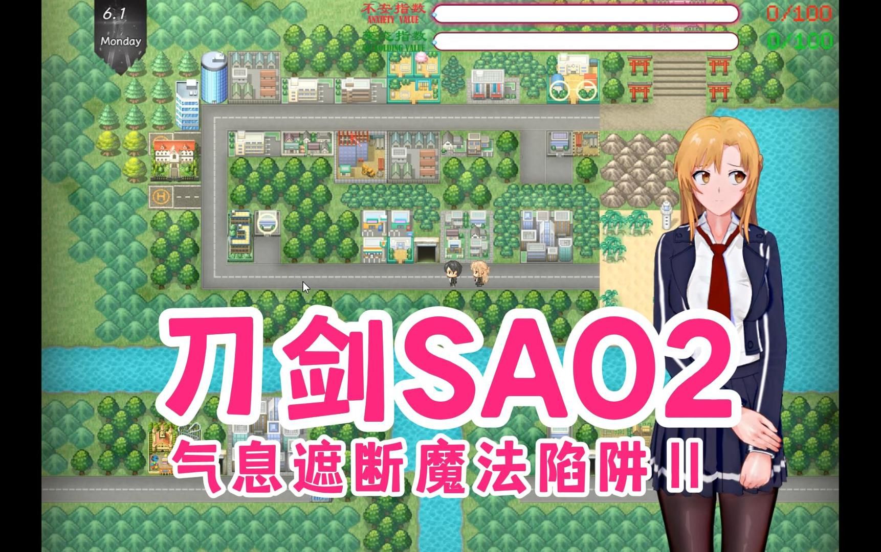 歧任真