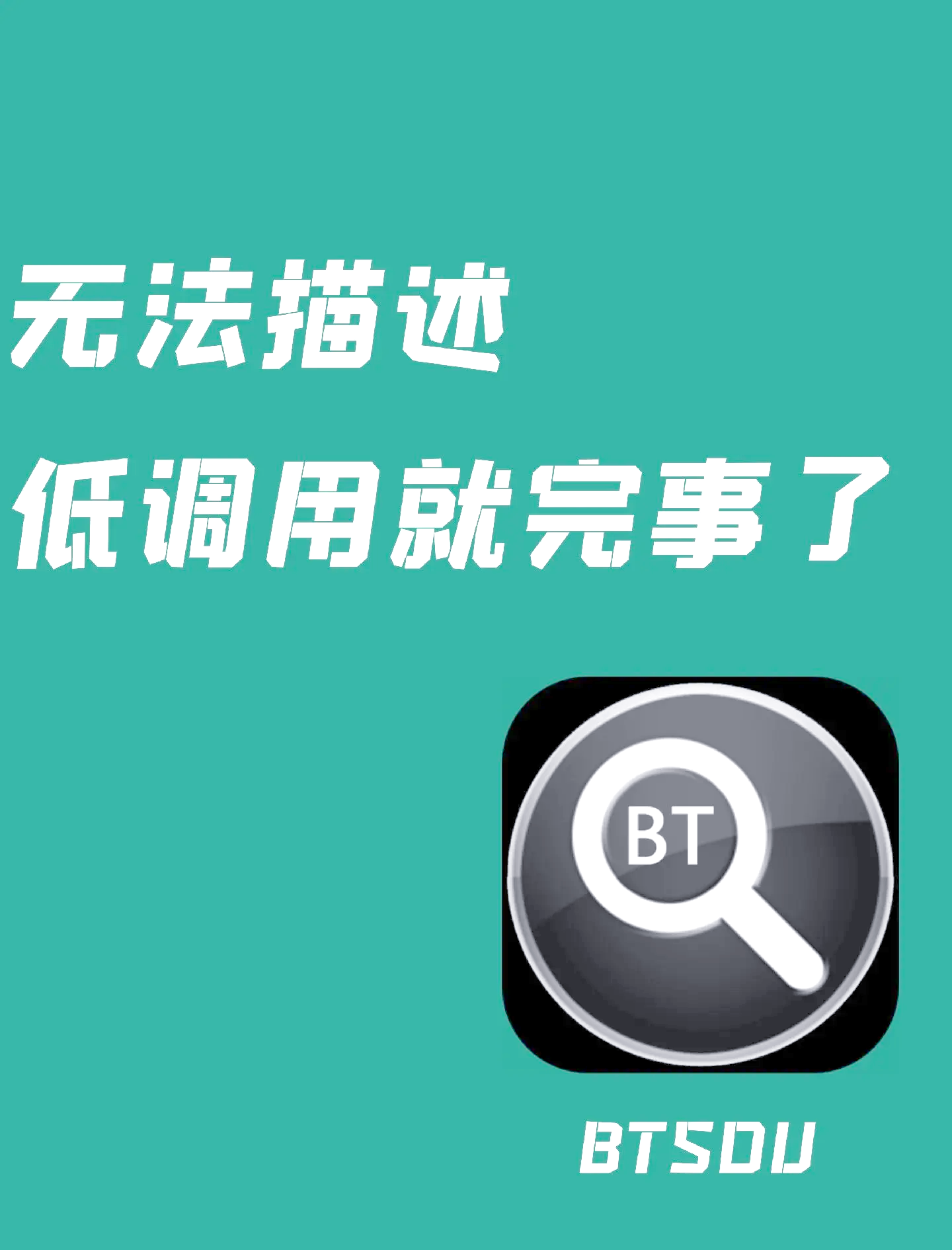 2024年推荐五款免费的BT种子搜索器软件