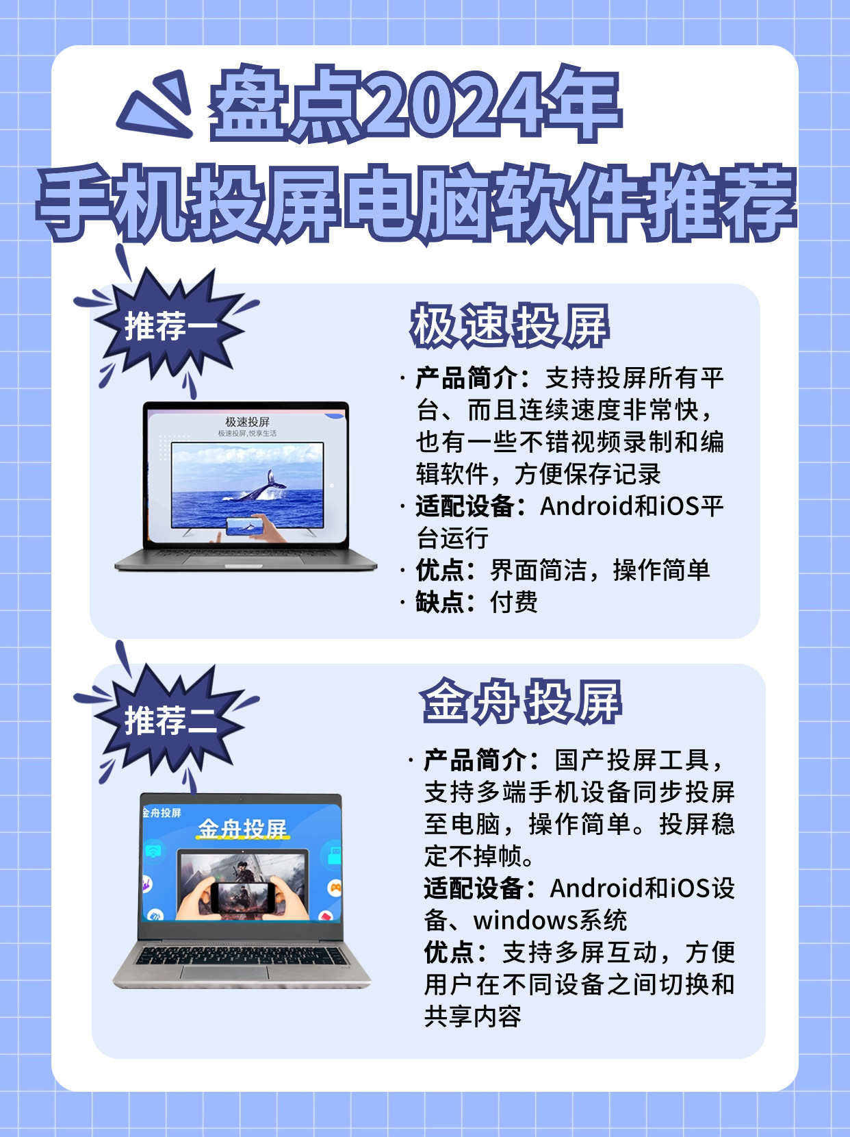 2024年免费超频软件推荐:十款人气高软件