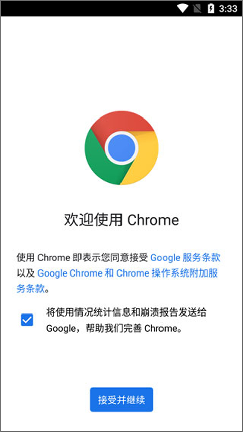 谷歌浏览器怎么关闭登录谷歌?谷歌浏览器关闭登录谷歌方法