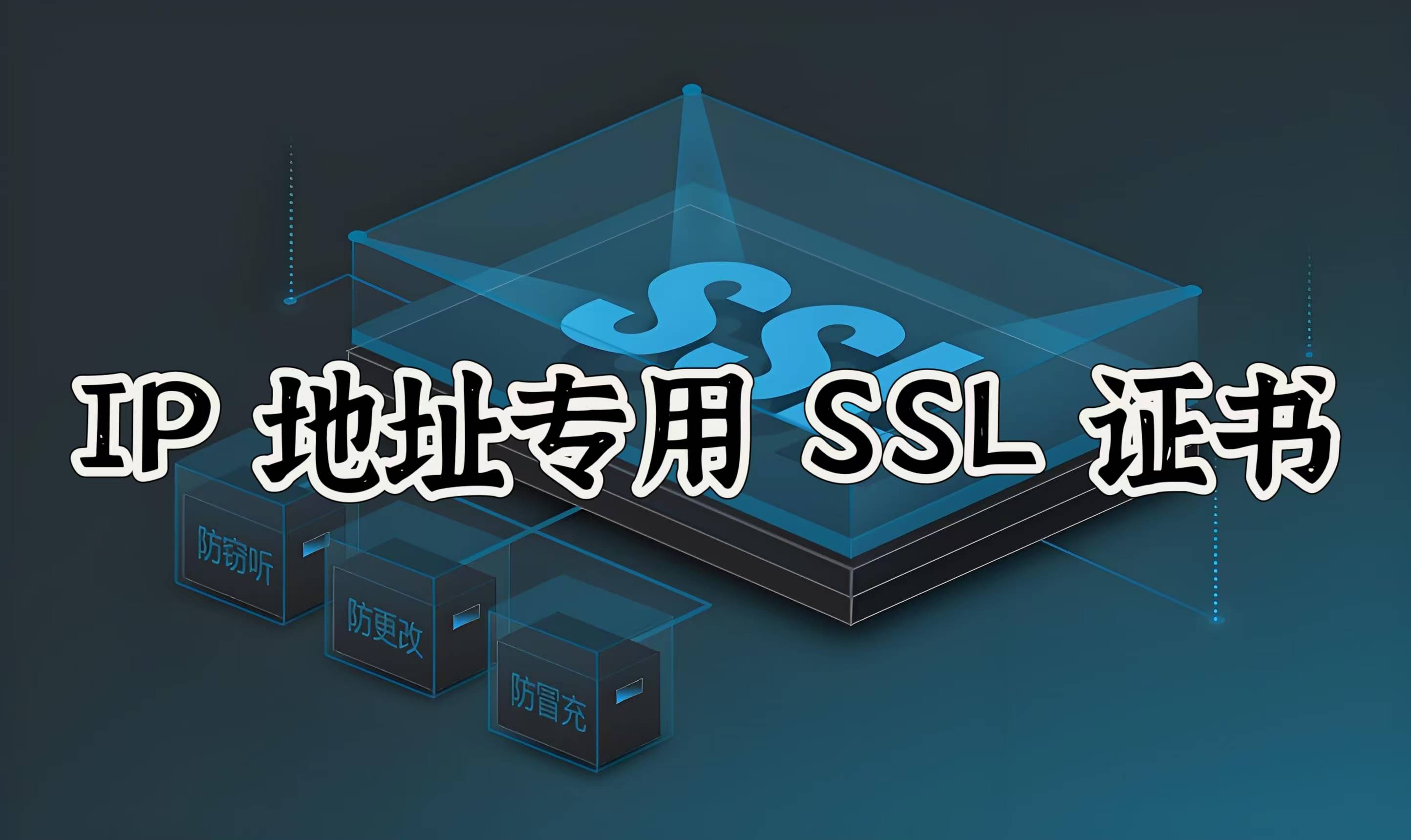 怎么获取新的IP地址3种方法来获取新的IP地址