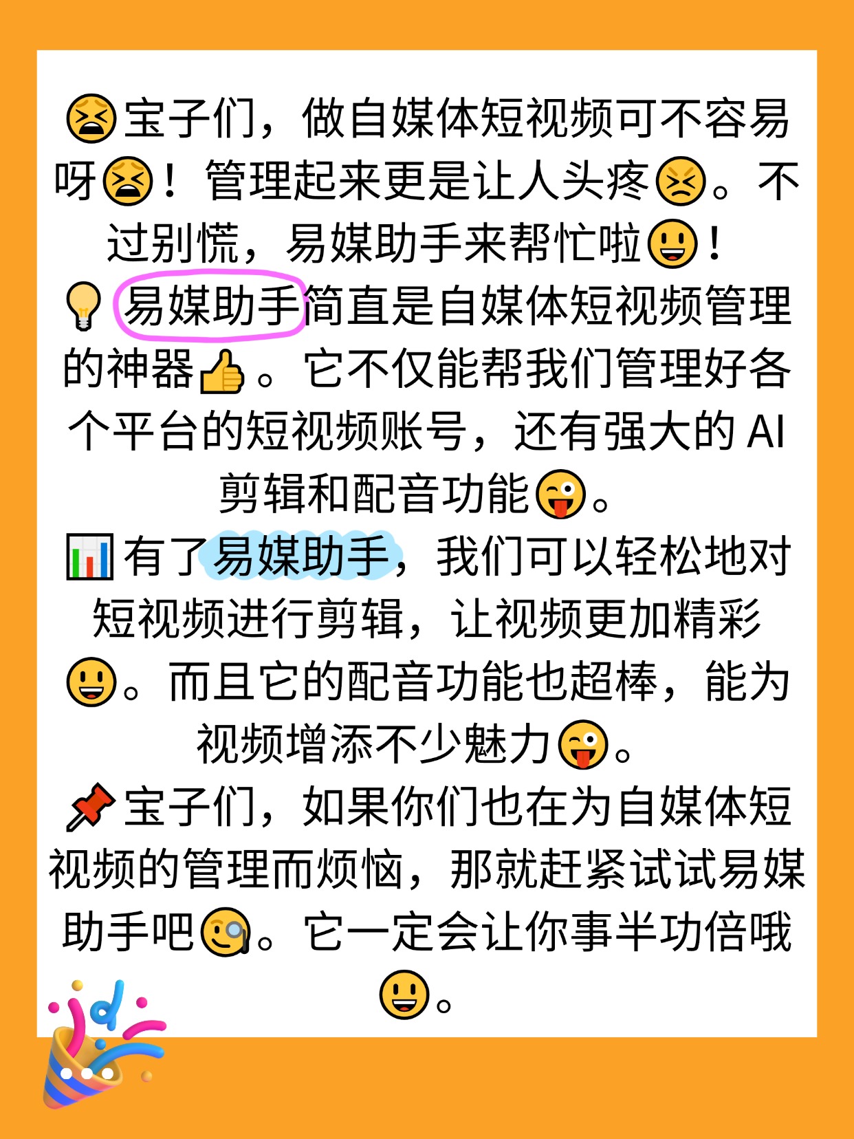 市怜南