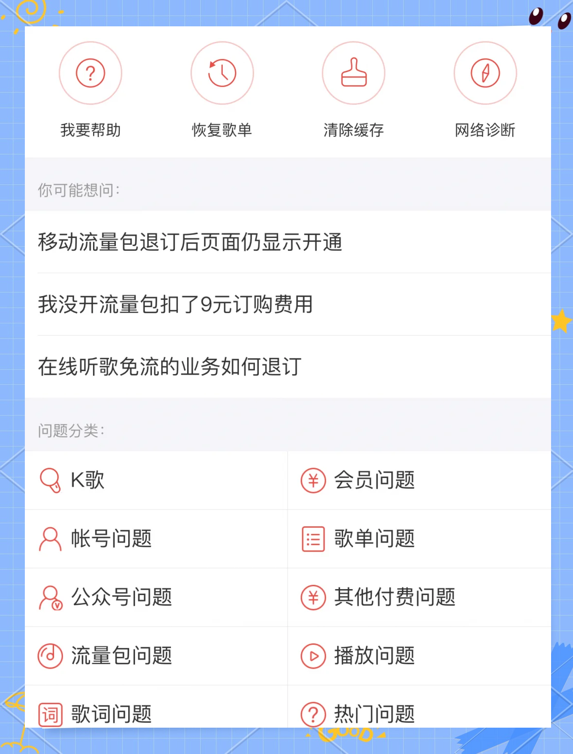 仲忆雪