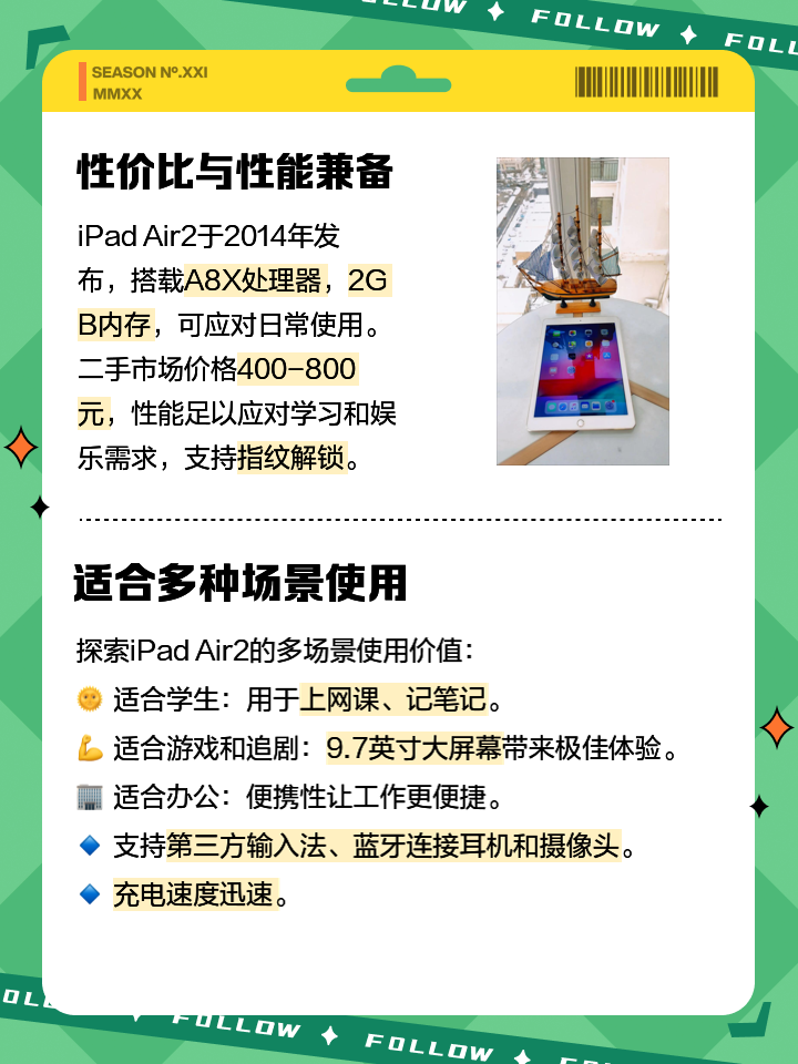 泣志泽
