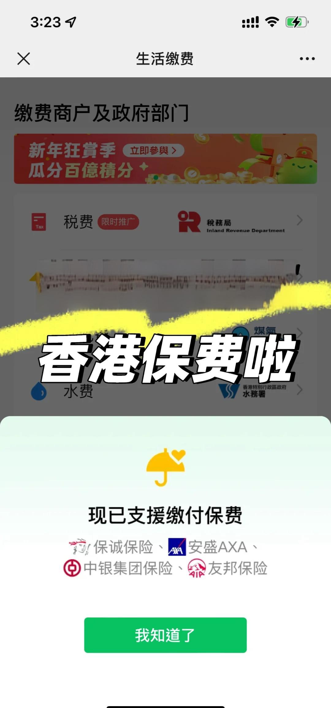 微信油卡怎么充值微信油卡充值方法-软件技巧
