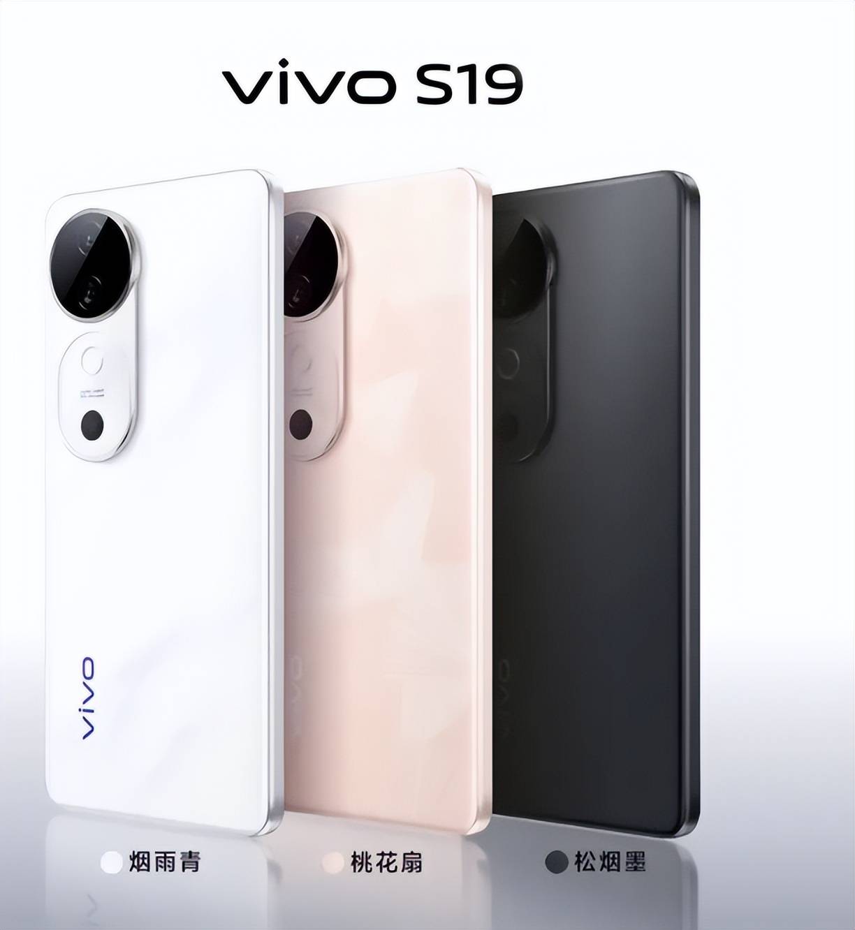 vivoS9(8GB/256GB/全网通/5G版)图片