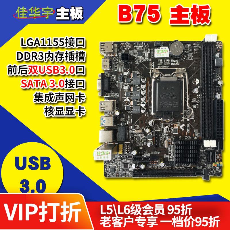 电脑主板是双CPU性能好还是单CPU性能好啊