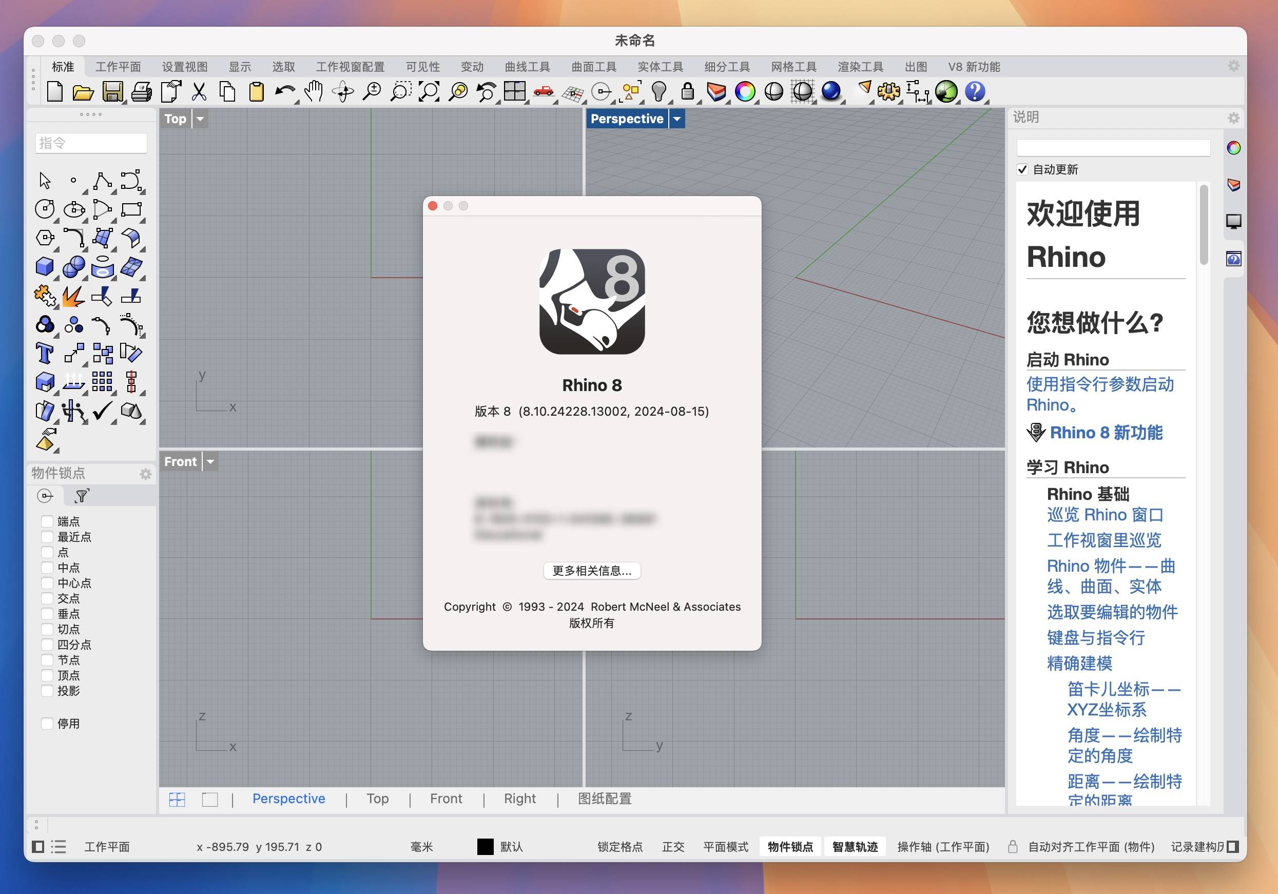 三维设计软件有哪些十款常用三维设计软件推荐-软件技巧