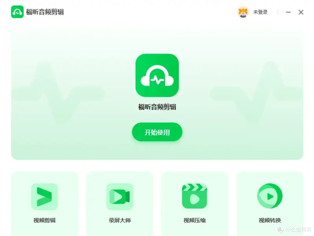 音乐制作软件软件大全2024免费音乐制作软件软件排行榜