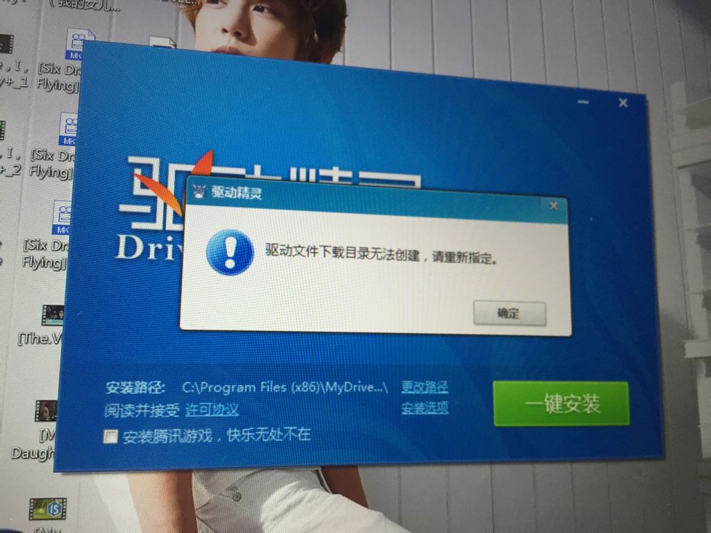 sata驱动是干什么用的?仅能用驱动精灵下载吗?