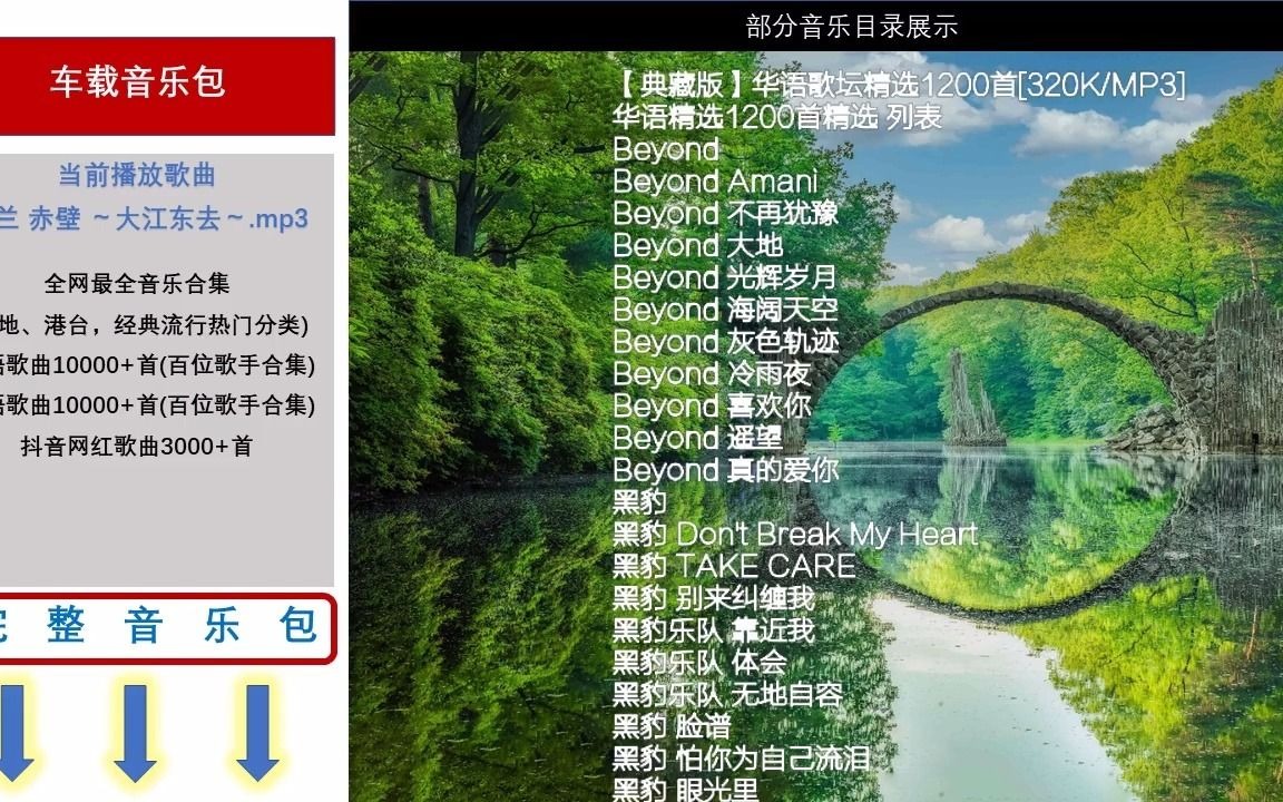 2025年6月18日 第66页